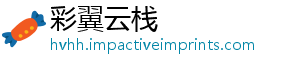 彩翼云栈